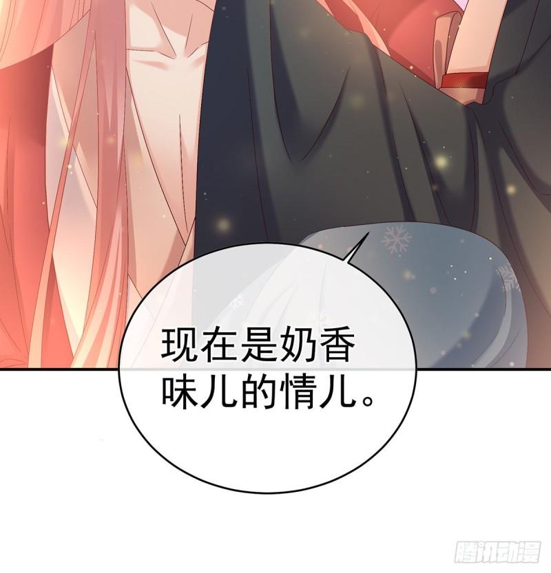 喂奶(1/2)-第57话