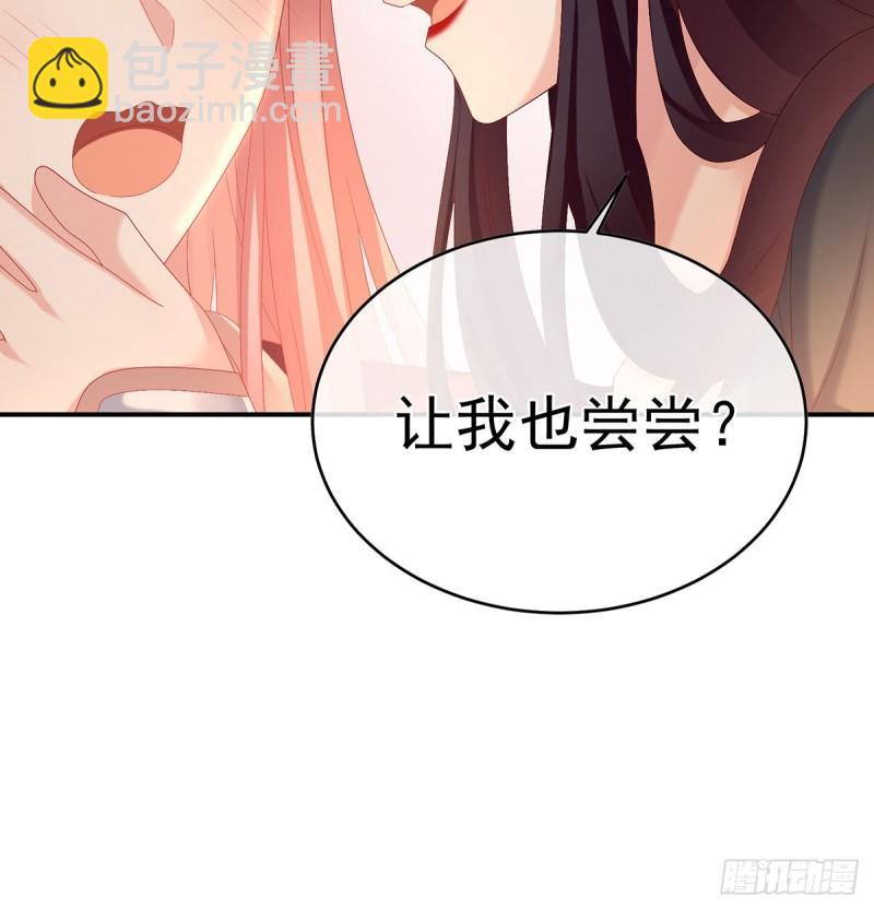 喂奶(1/2)-第57话