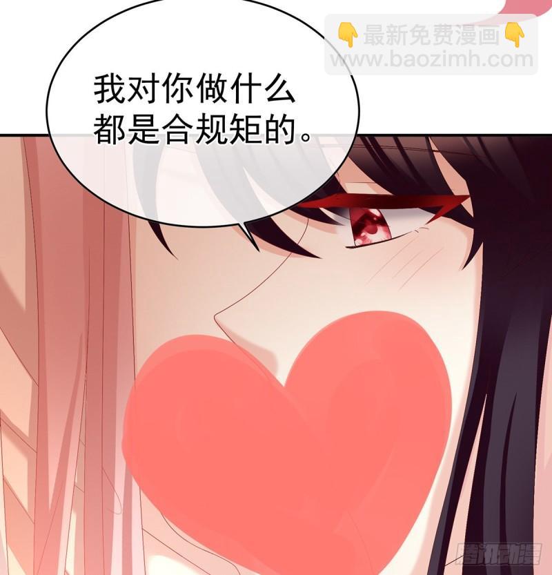 喂奶(1/2)-第57话