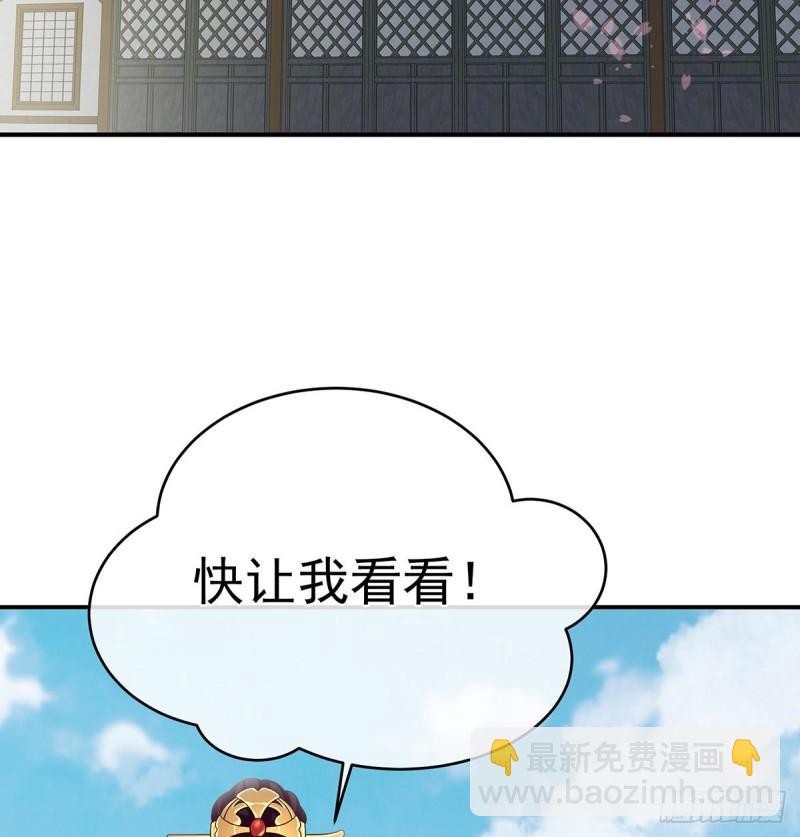 喂奶(1/2)-第57话