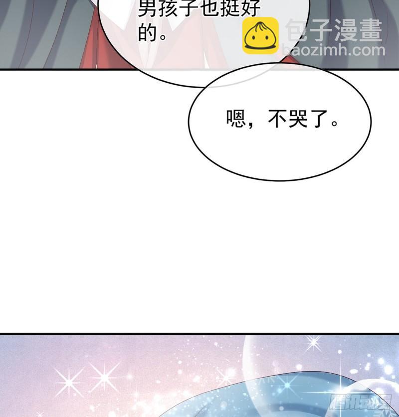 喂奶(1/2)-第57话