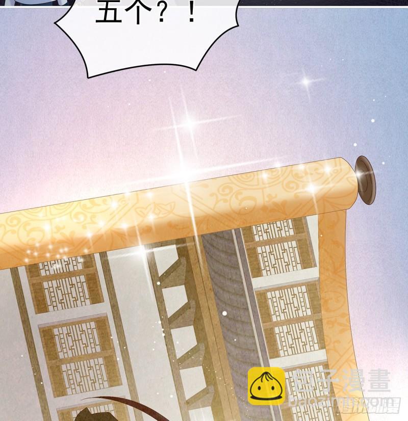 是你阎王奶奶(1/2)-第59话
