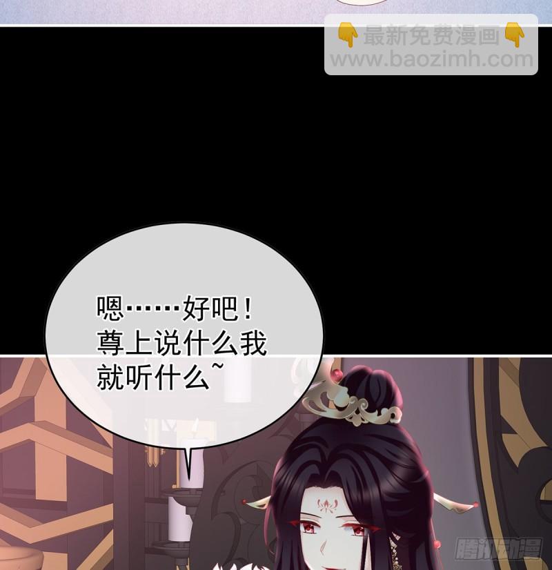 是你阎王奶奶(1/2)-第59话