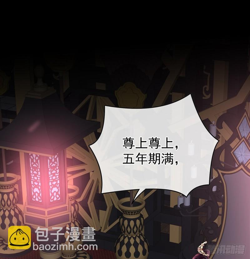 是你阎王奶奶(1/2)-第59话