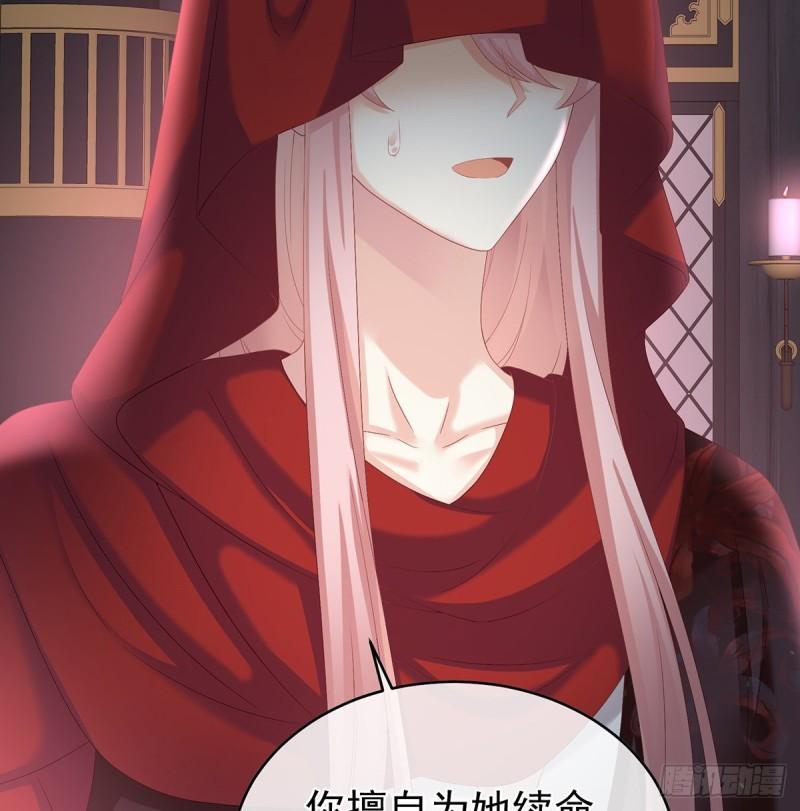 是你阎王奶奶(1/2)-第59话