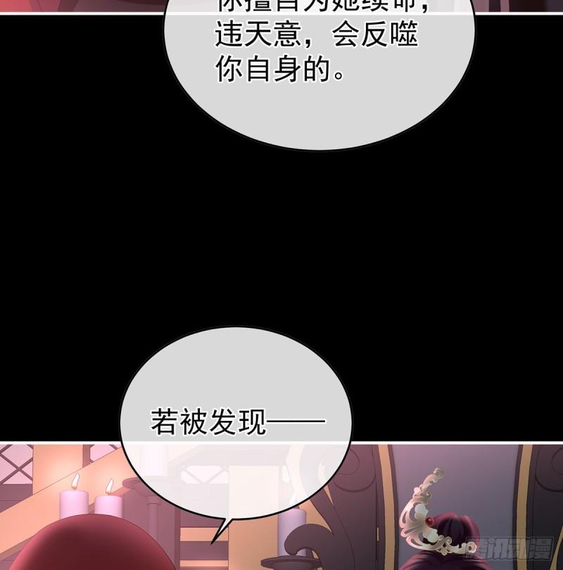 是你阎王奶奶(1/2)-第59话