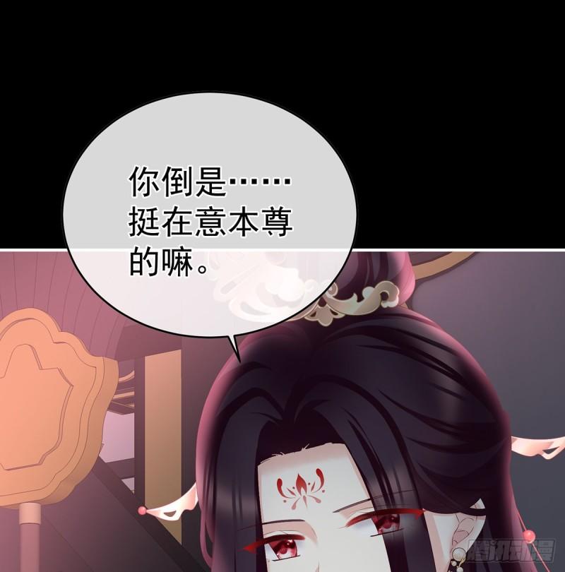 是你阎王奶奶(1/2)-第59话