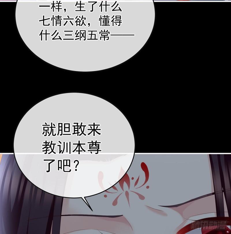 是你阎王奶奶(1/2)-第59话