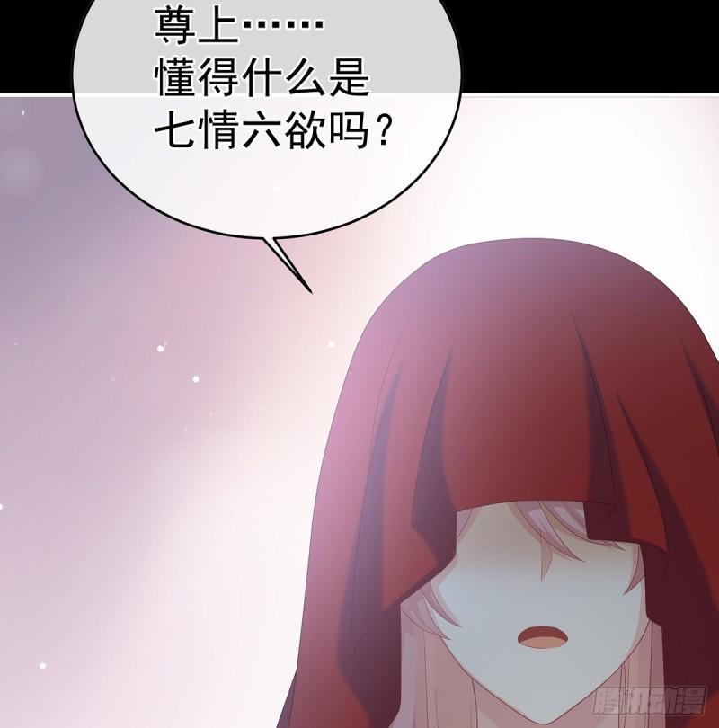 是你阎王奶奶(1/2)-第59话