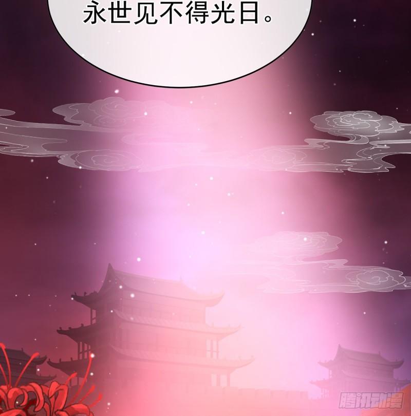 是你阎王奶奶(1/2)-第59话