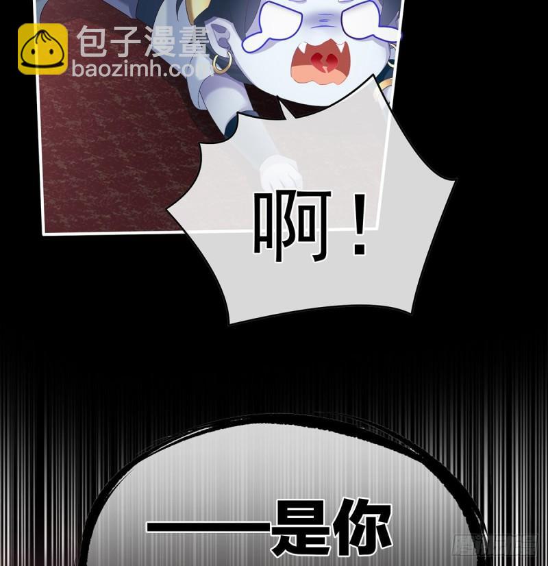 是你阎王奶奶(1/2)-第59话