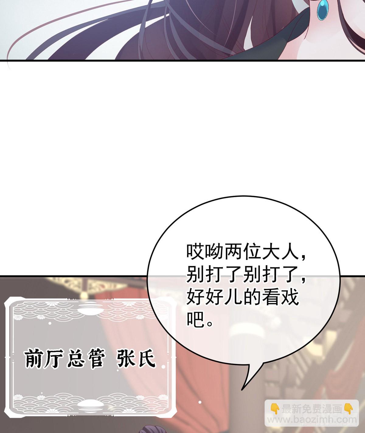相见(1/2)-第7话