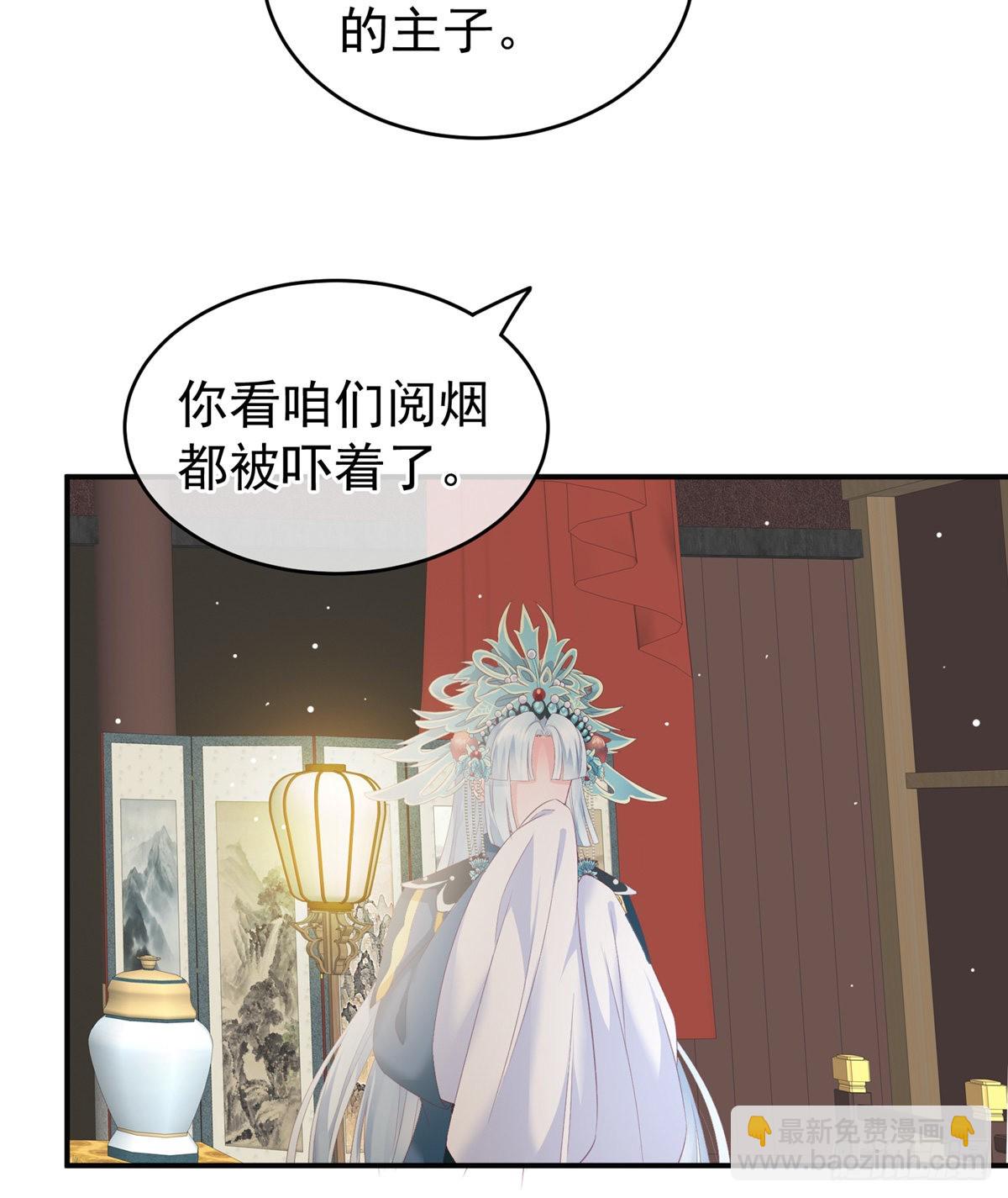 相见(1/2)-第7话
