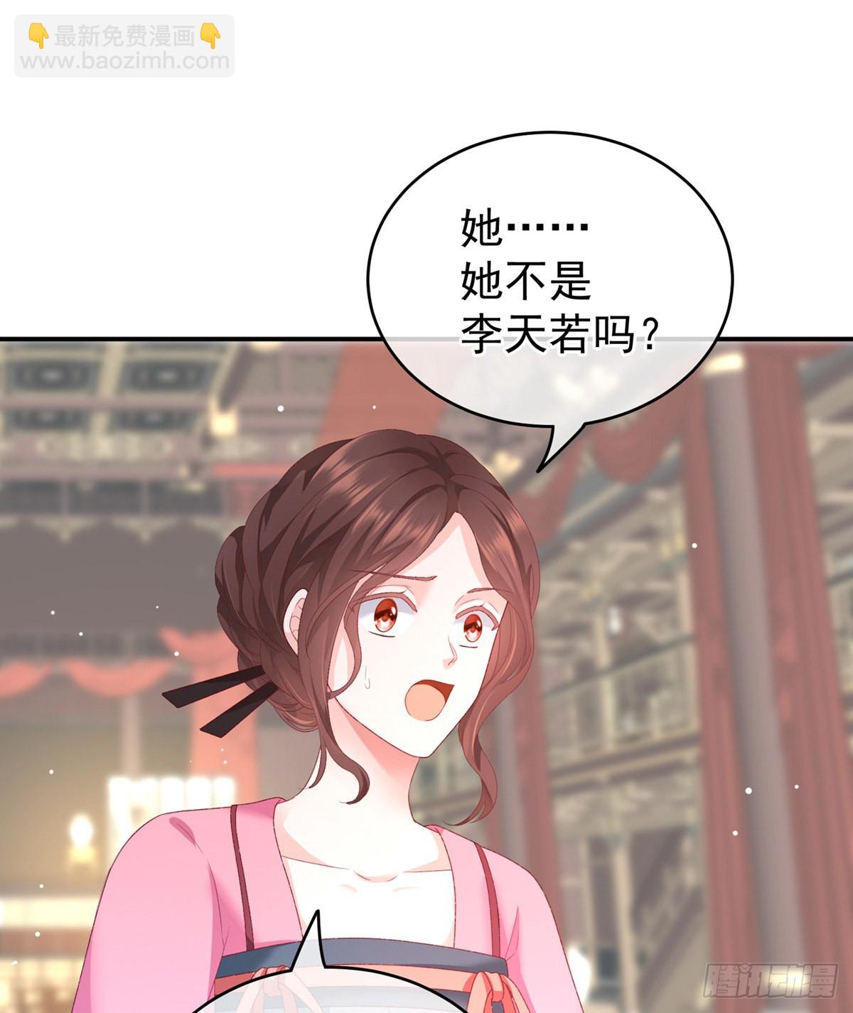相见(1/2)-第7话