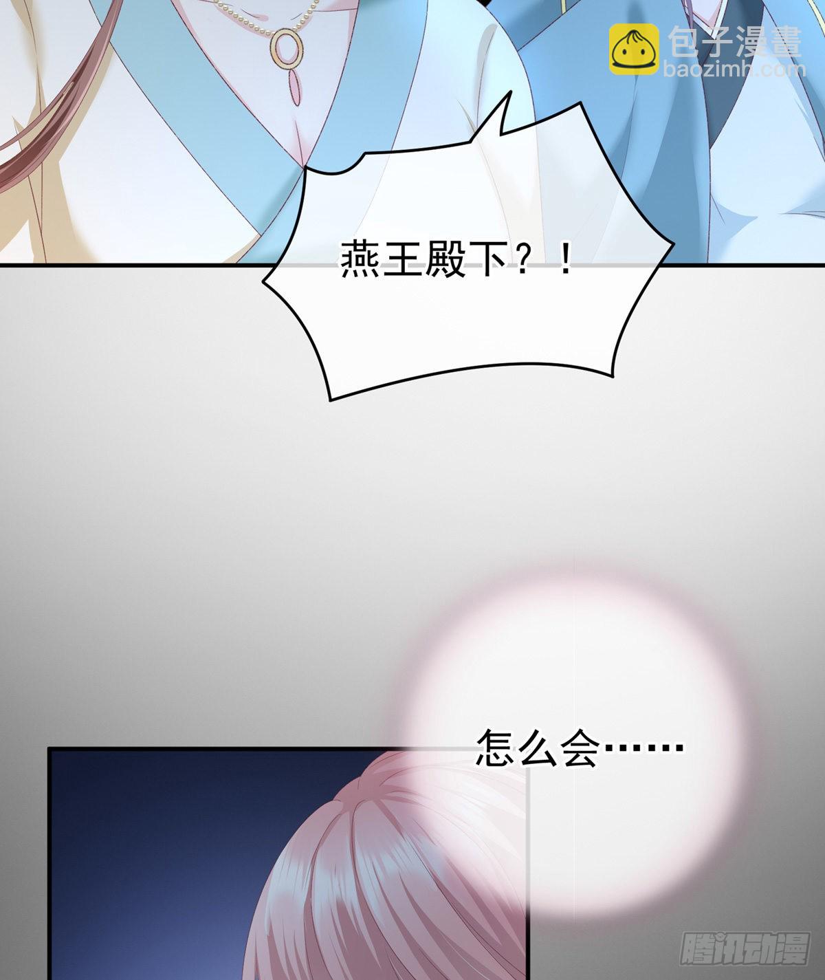 相见(1/2)-第7话
