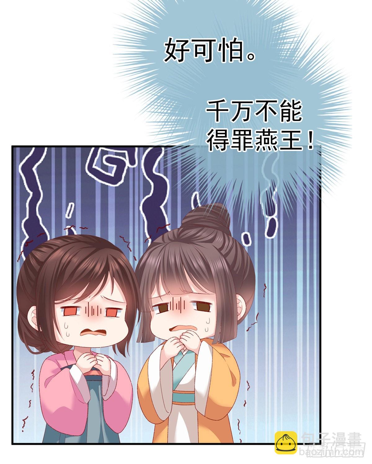 相见(1/2)-第7话