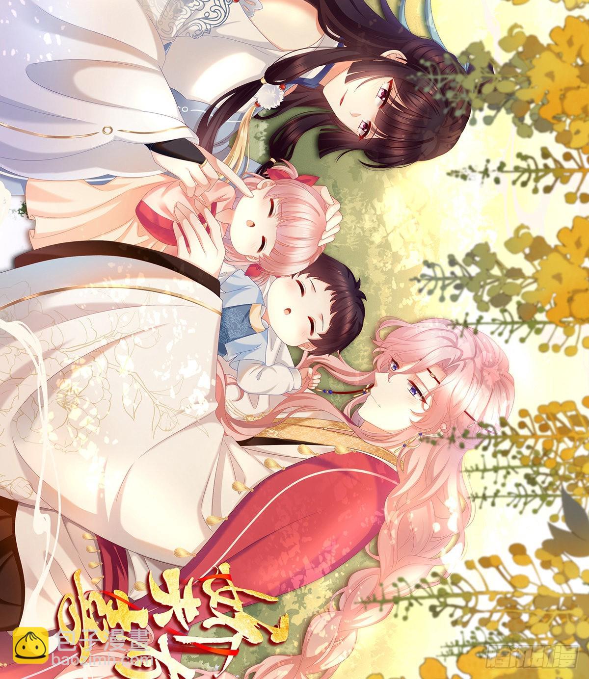 预热：双喜临门-第39话
