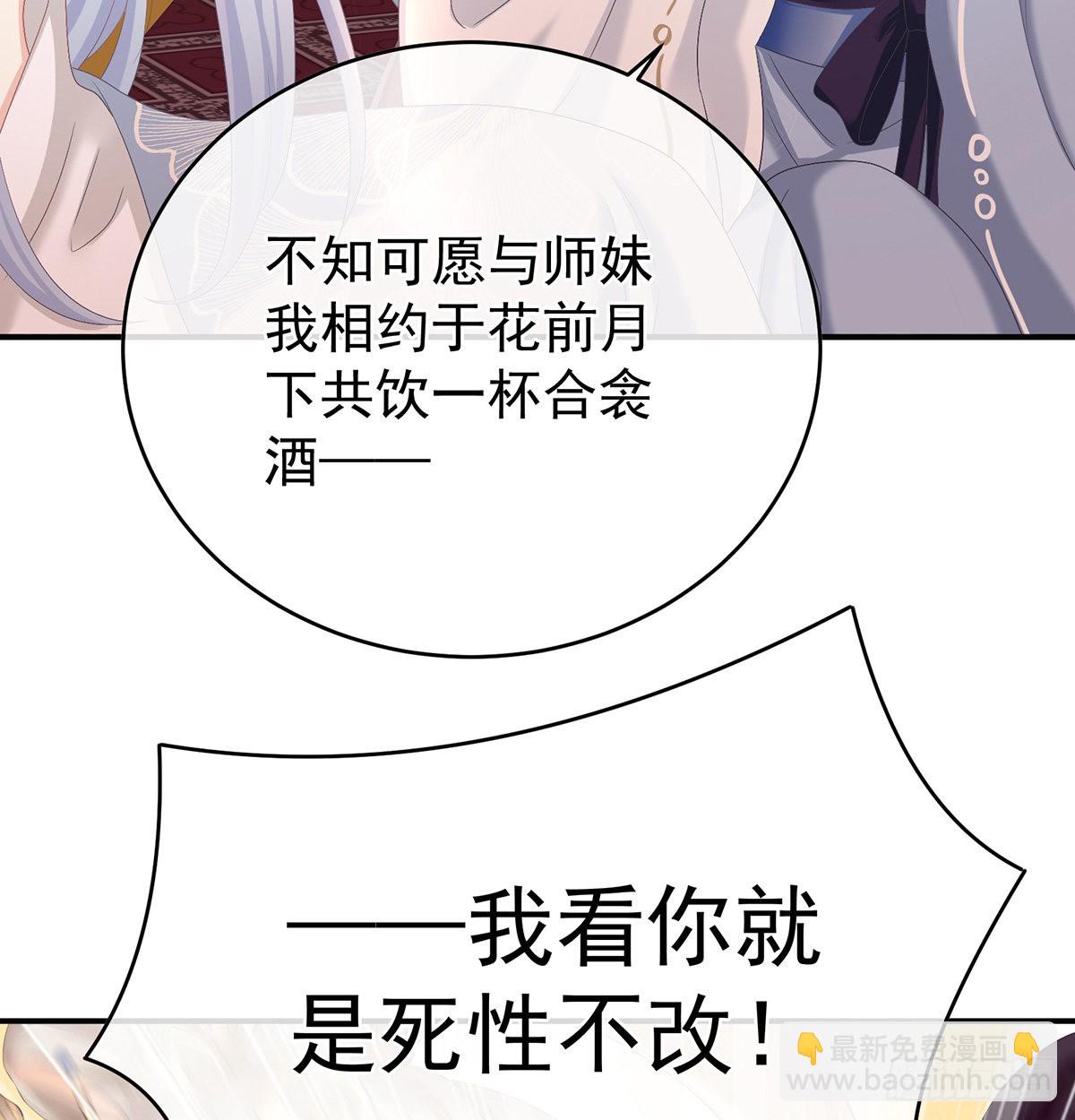 喜得双蛋(1/2)-第41话