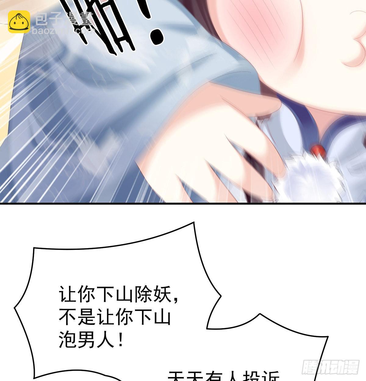 喜得双蛋(1/2)-第41话