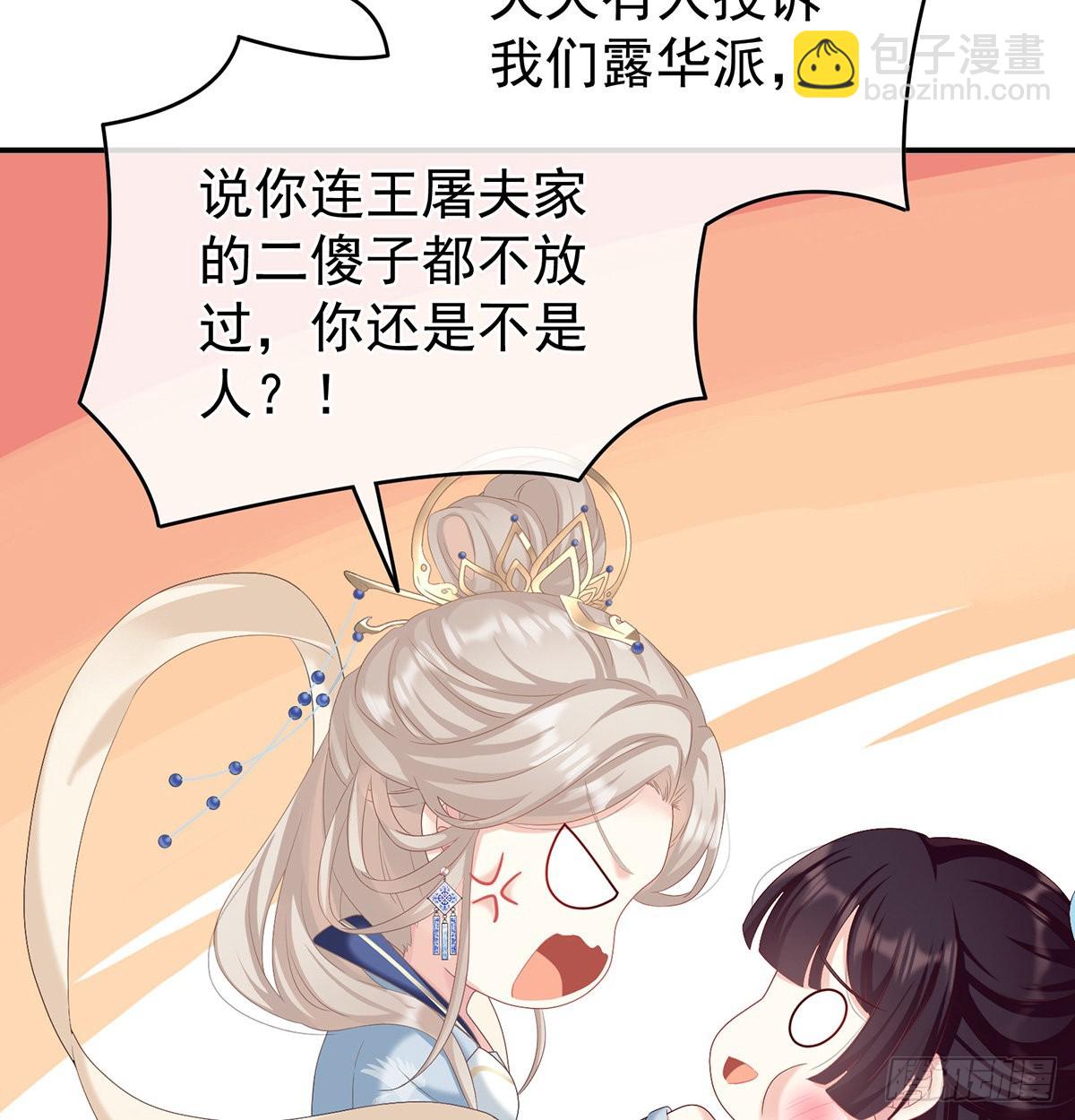 喜得双蛋(1/2)-第41话