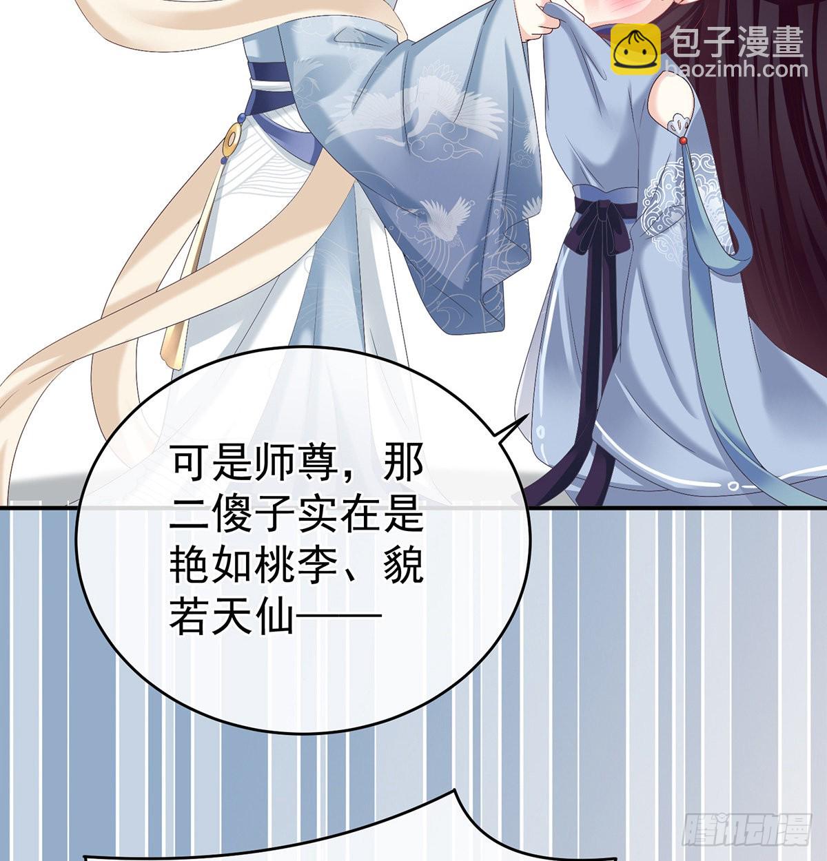 喜得双蛋(1/2)-第41话