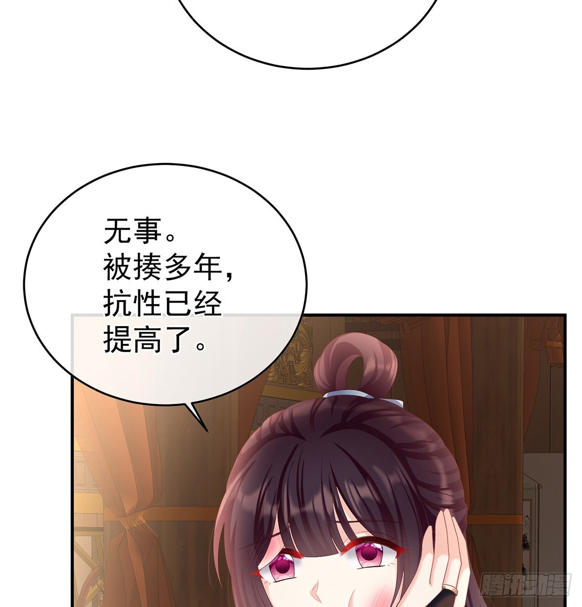喜得双蛋(1/2)-第41话