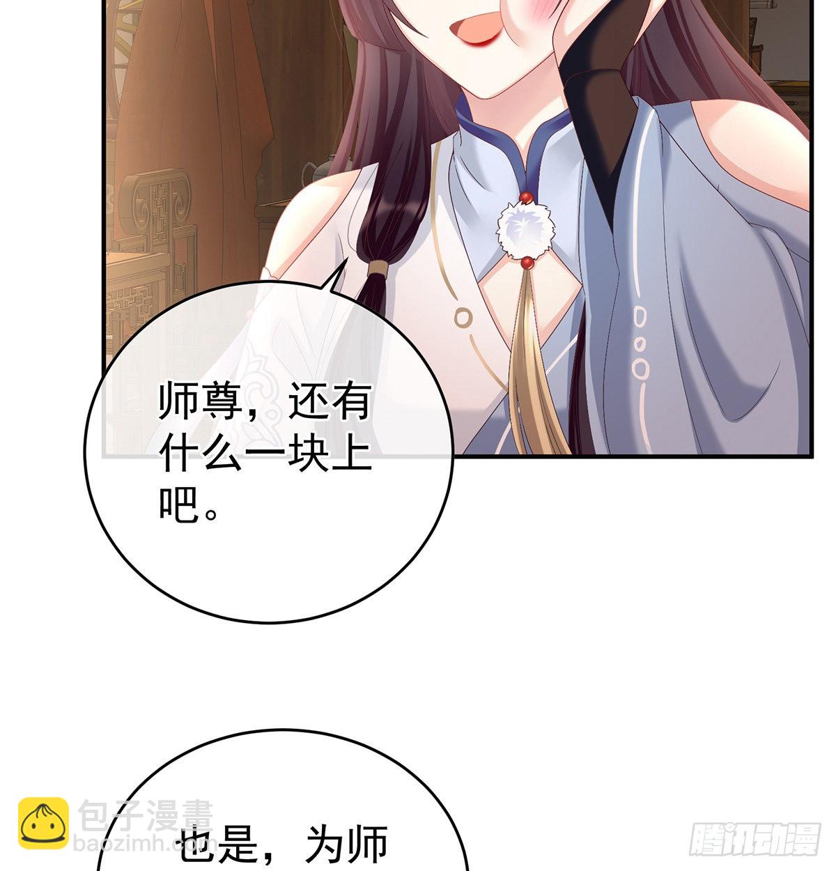 喜得双蛋(1/2)-第41话