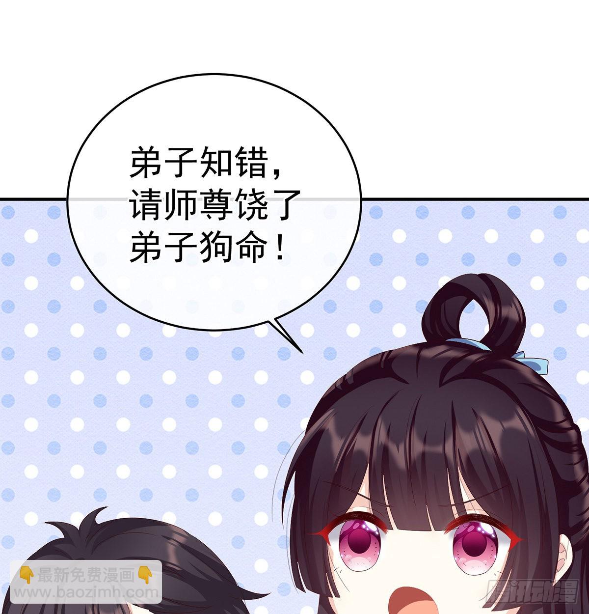 喜得双蛋(1/2)-第41话