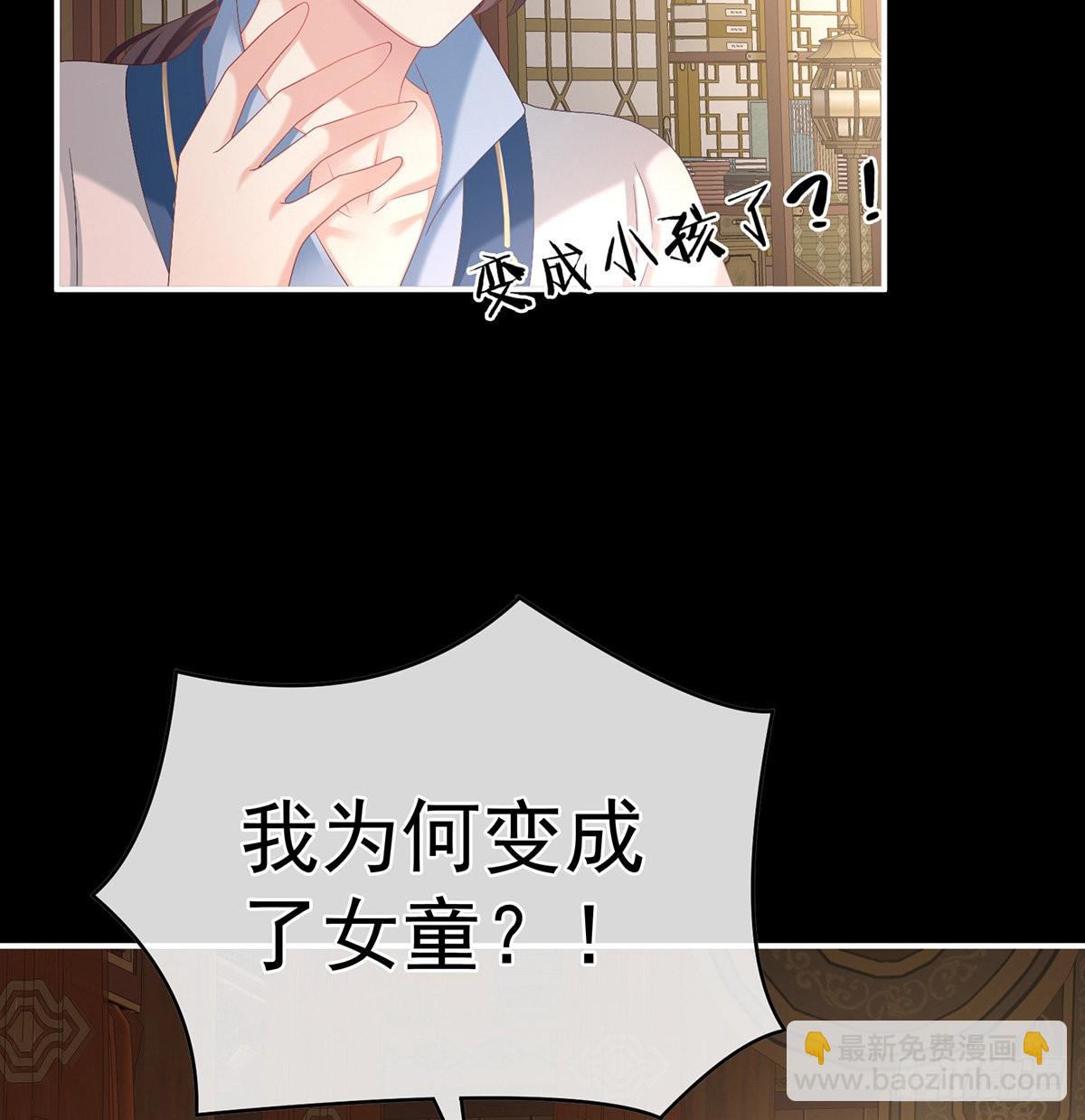 喜得双蛋(1/2)-第41话