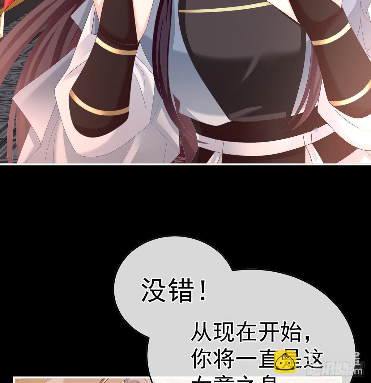 喜得双蛋(1/2)-第41话