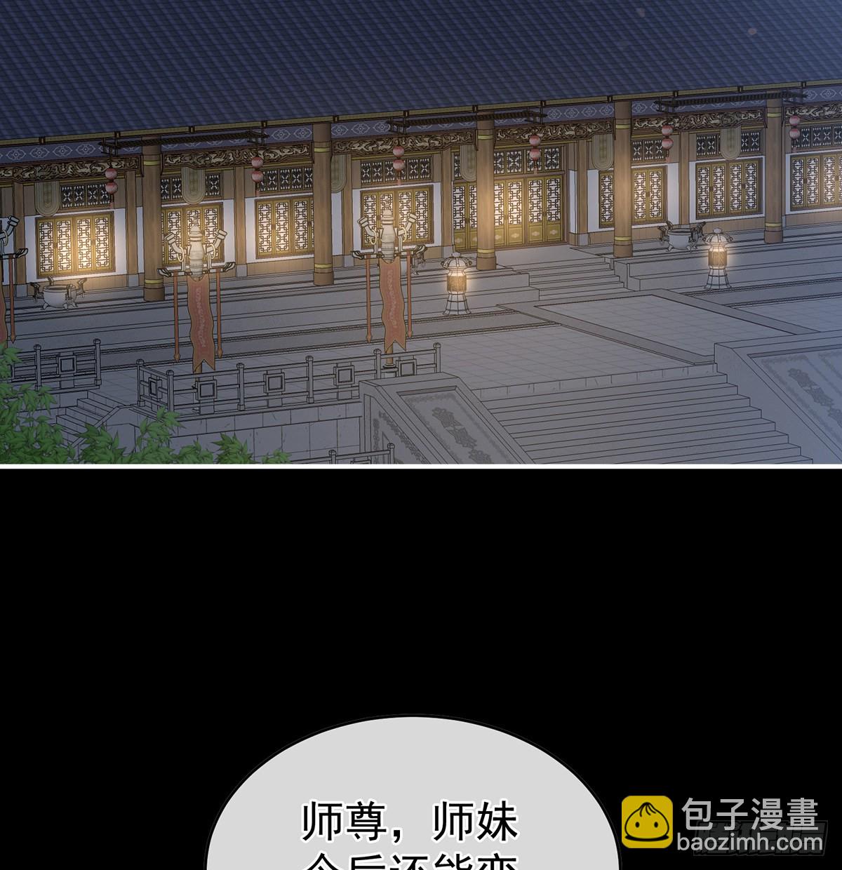 喜得双蛋(1/2)-第41话