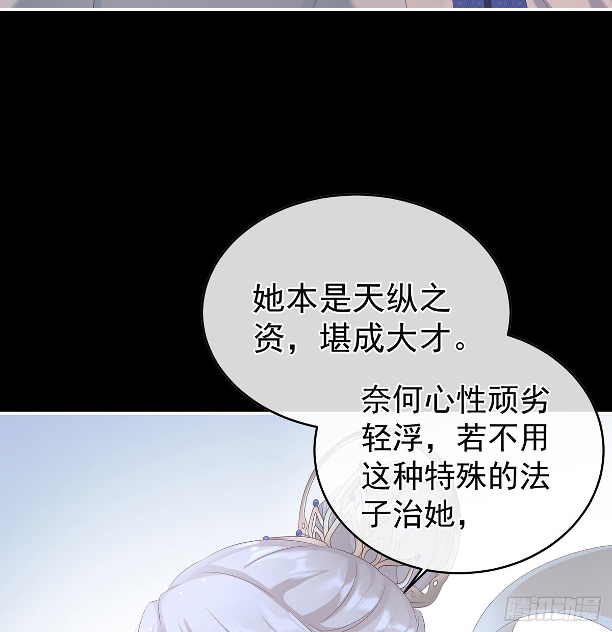 喜得双蛋(1/2)-第41话