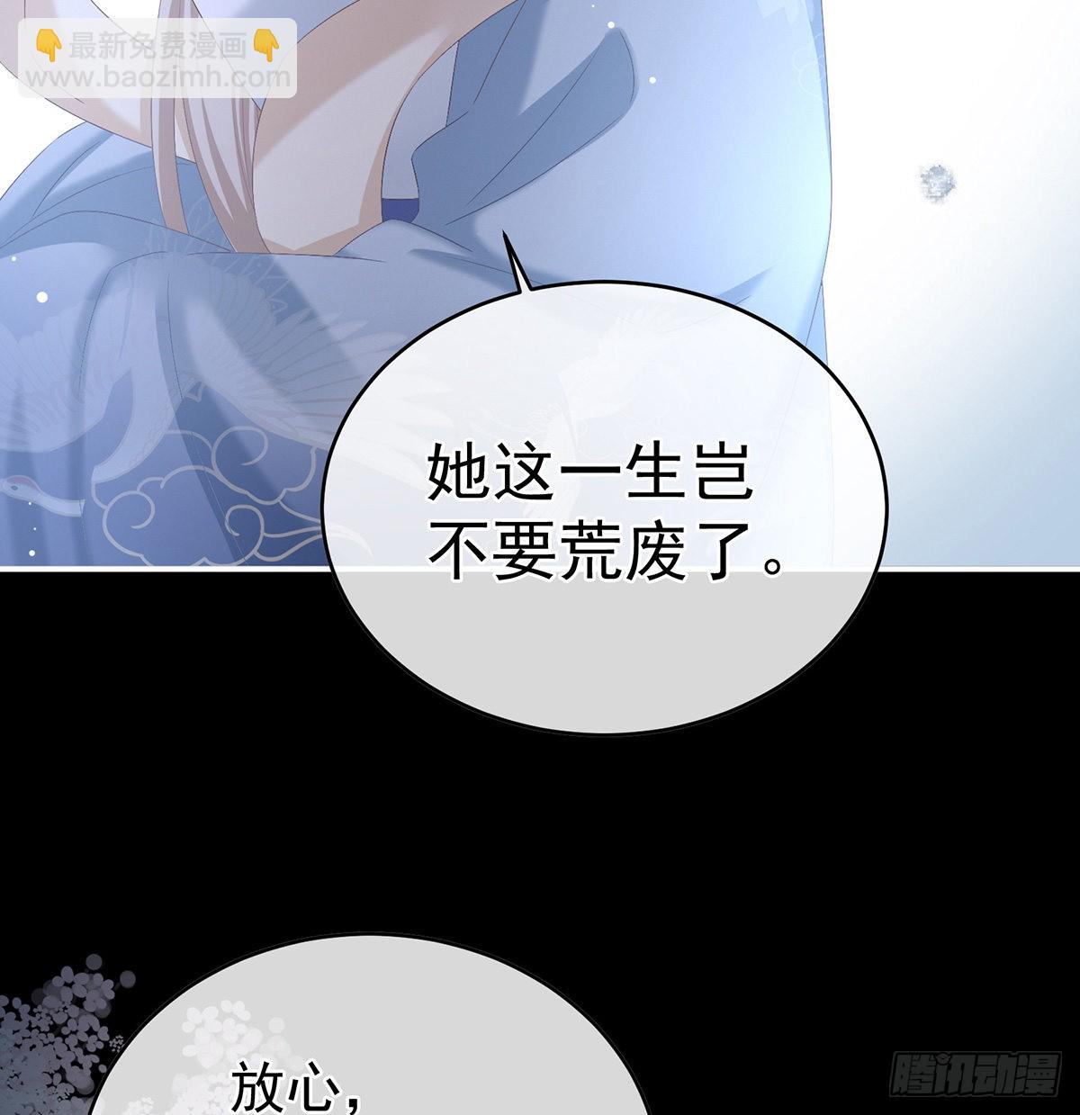 喜得双蛋(1/2)-第41话