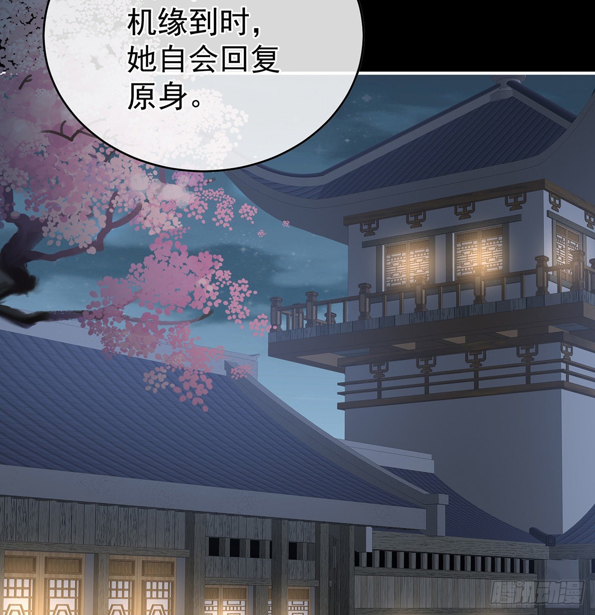 喜得双蛋(1/2)-第41话