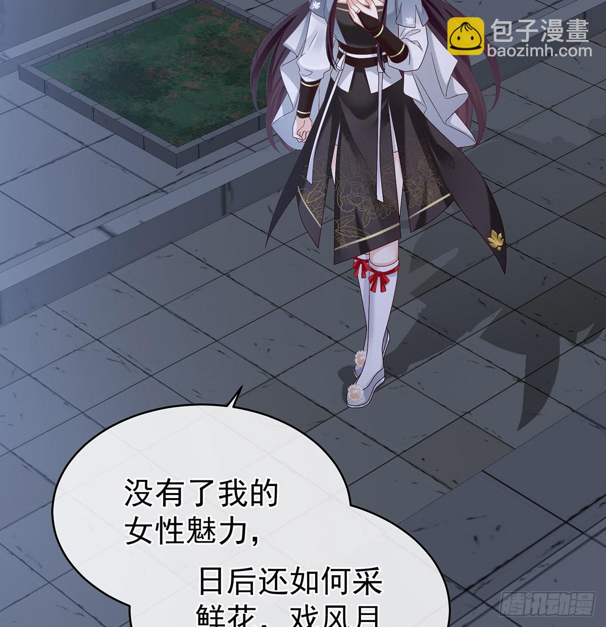 喜得双蛋(1/2)-第41话