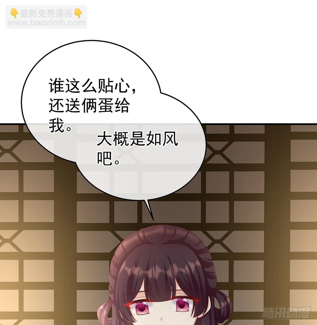 喜得双蛋(1/2)-第41话
