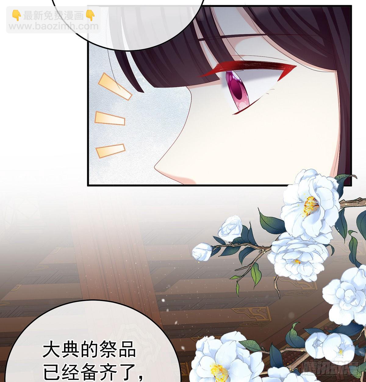 喜得双蛋(1/2)-第41话