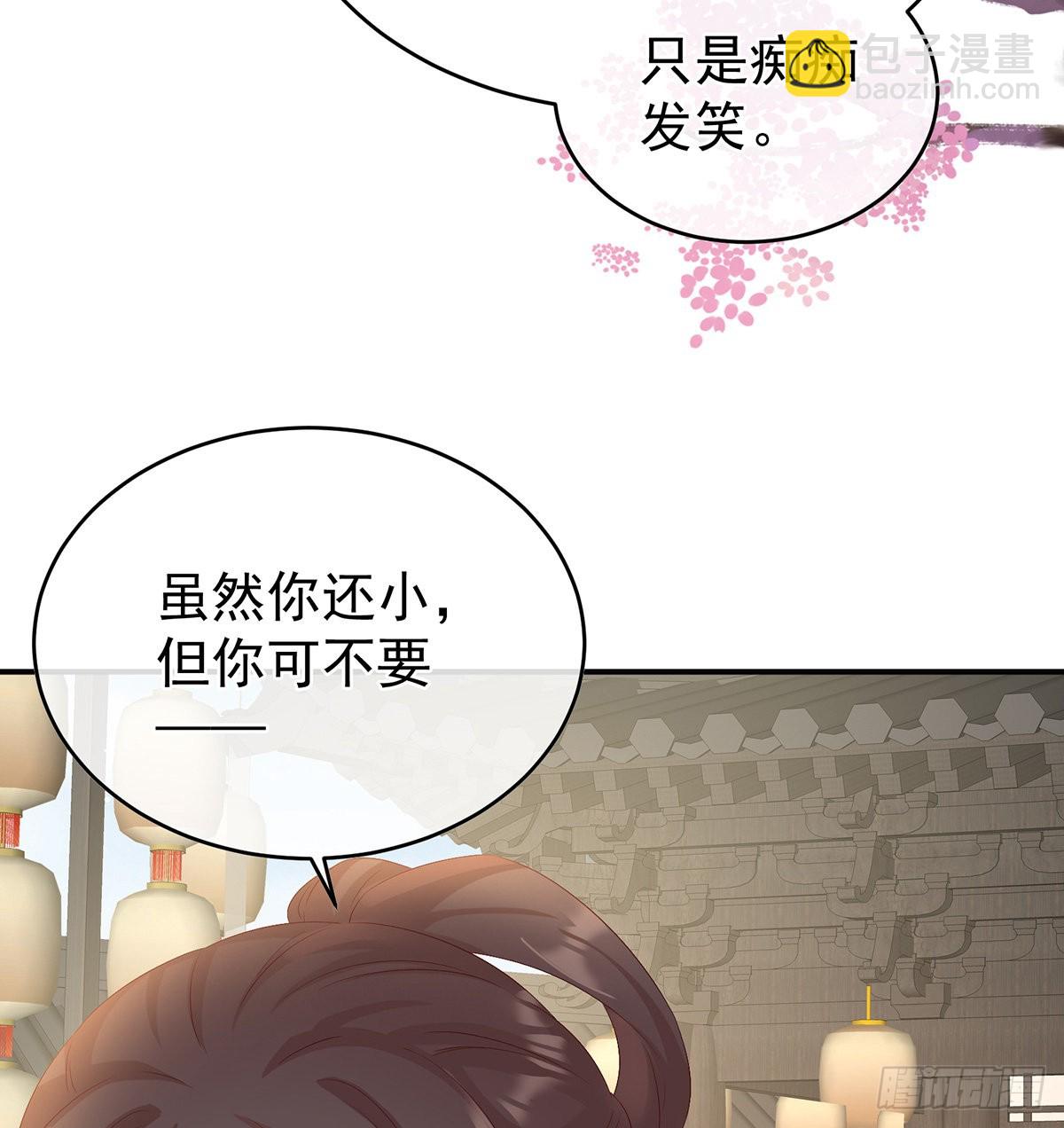 蛋碎！(1/2)-第43话