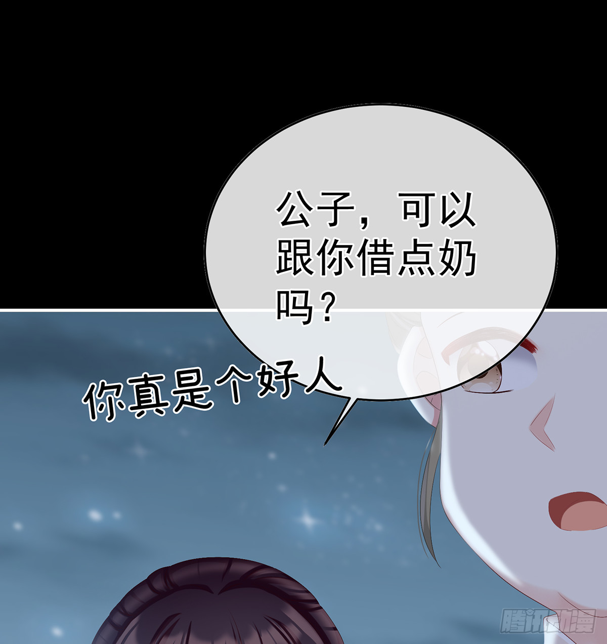 妖精！哪里跑！(1/2)-第45话