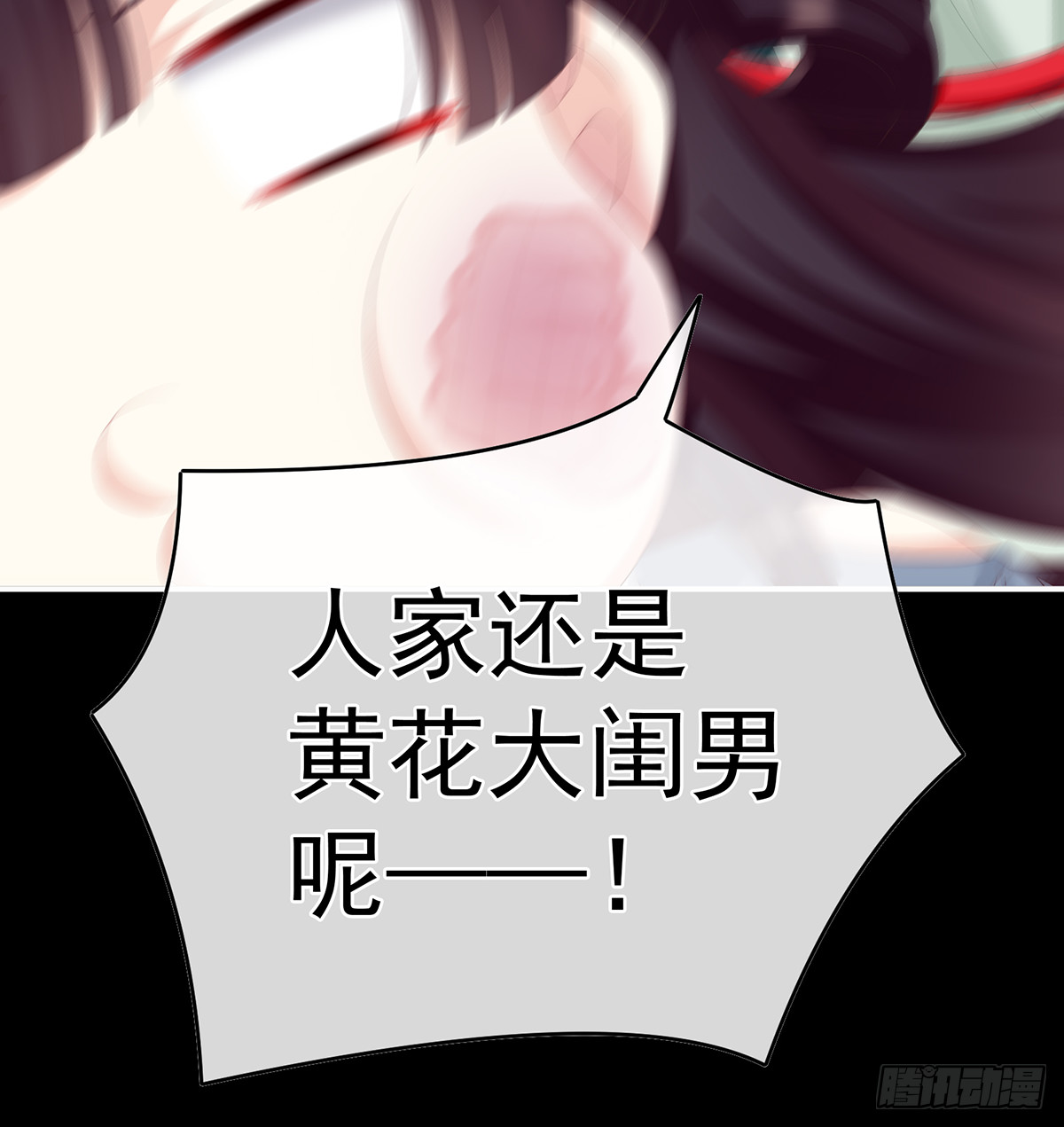 妖精！哪里跑！(1/2)-第45话