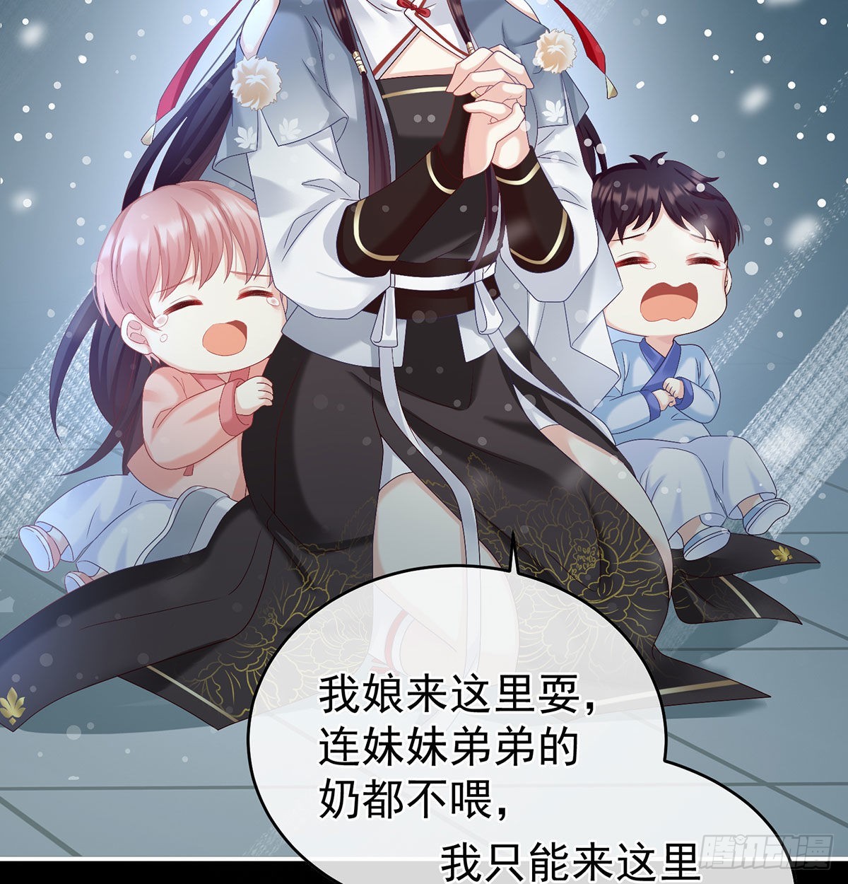 妖精！哪里跑！(1/2)-第45话