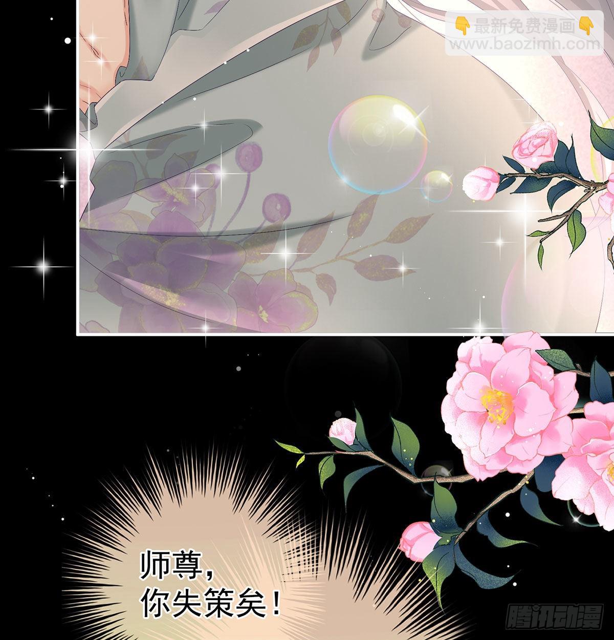 妖精！哪里跑！(1/2)-第45话