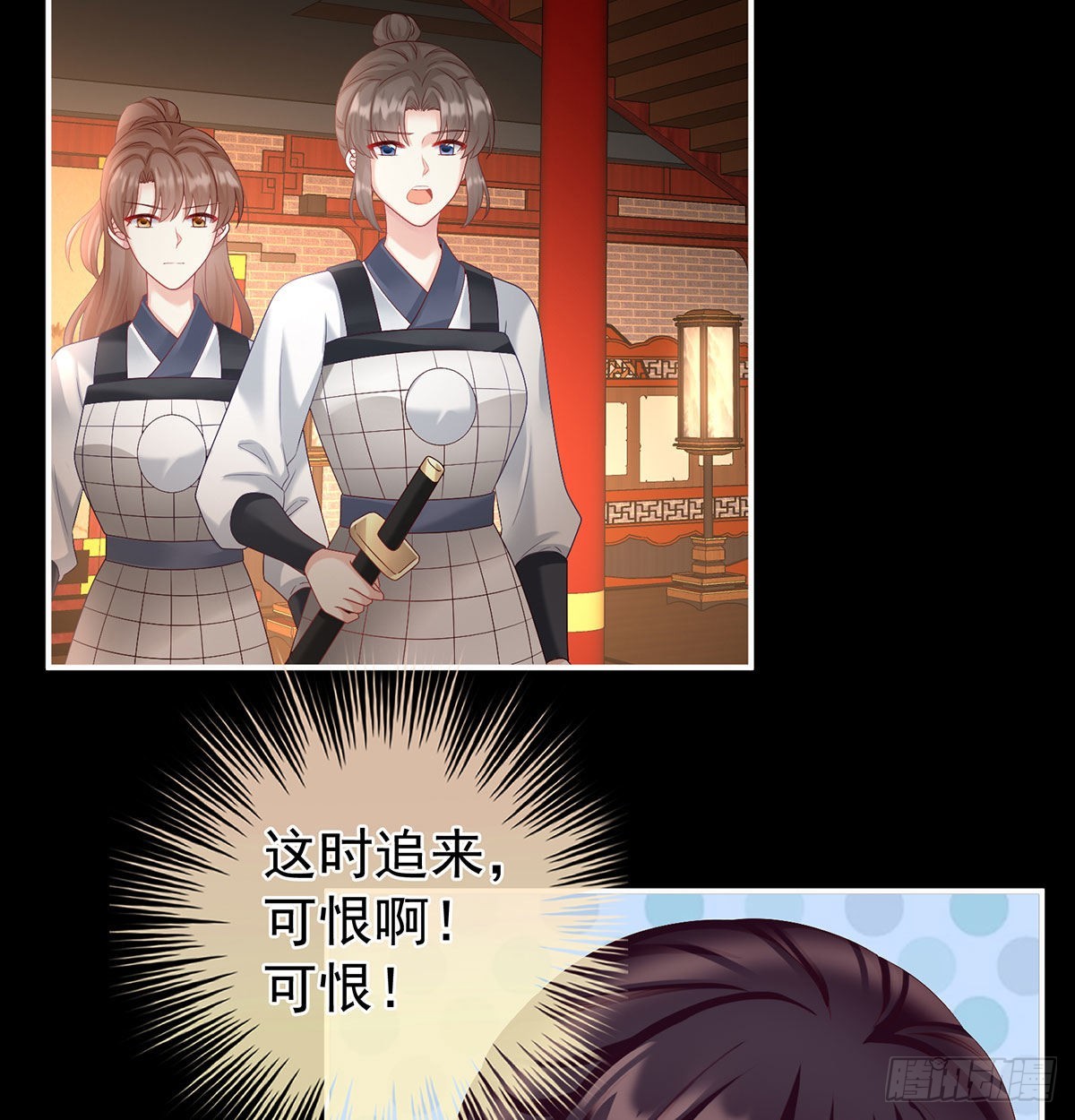 妖精！哪里跑！(1/2)-第45话
