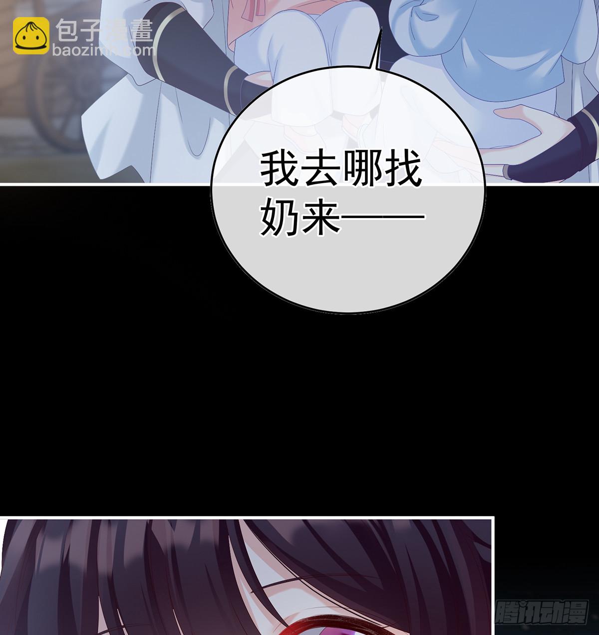 妖精！哪里跑！(1/2)-第45话