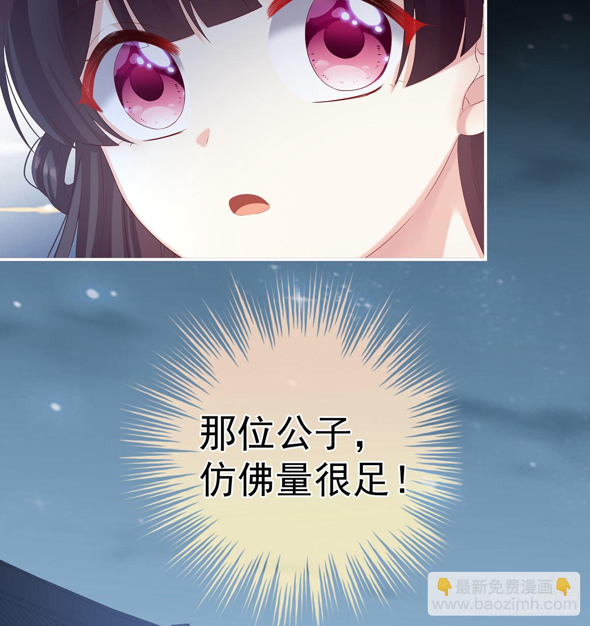 妖精！哪里跑！(1/2)-第45话