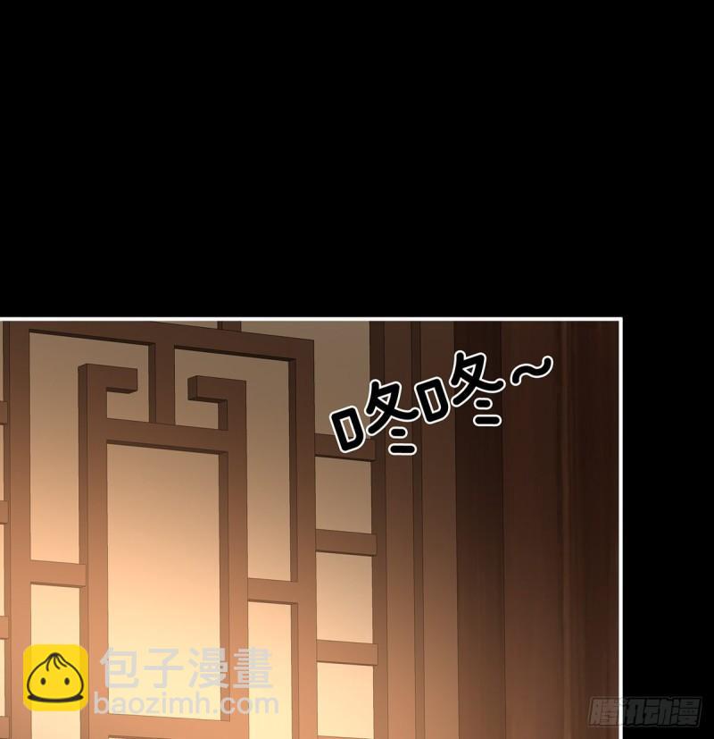 你是我的妻主！(1/2)-第61话