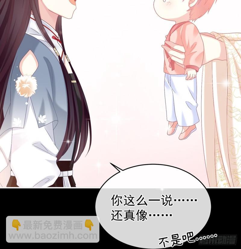 你是我的妻主！(1/2)-第61话