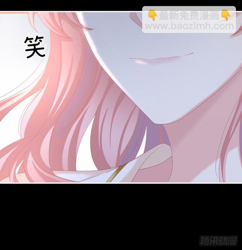 你是我的妻主！(1/2)-第61话