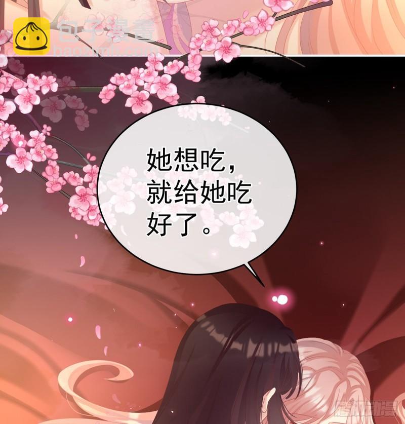 一夜留情(1/2)-第63话