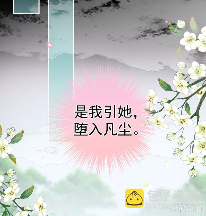 一夜留情(1/2)-第63话